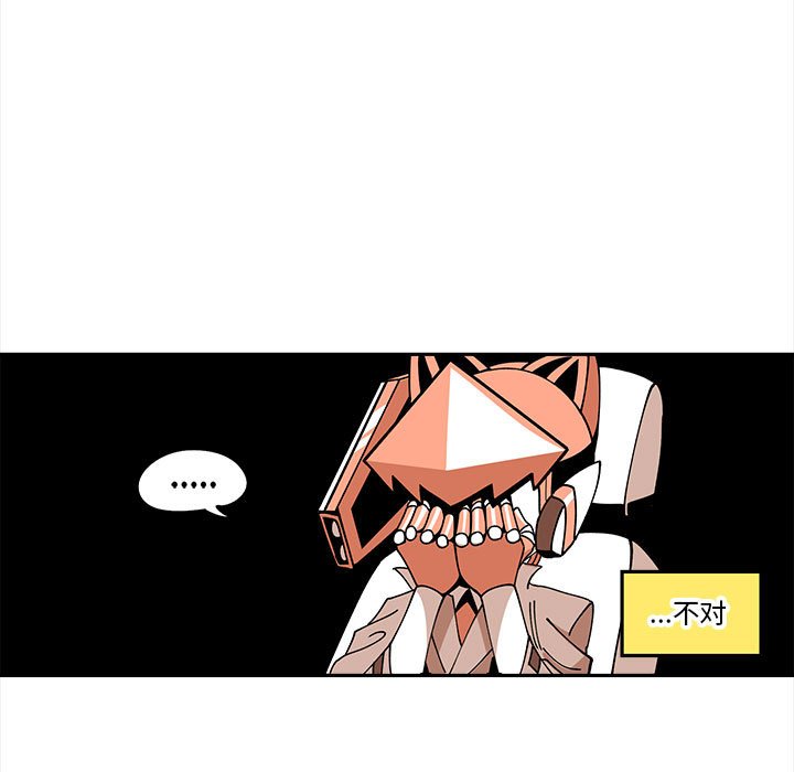 第25話 - 第42张