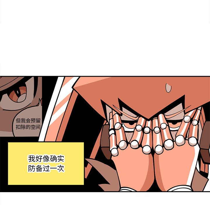 第25話 - 第43张