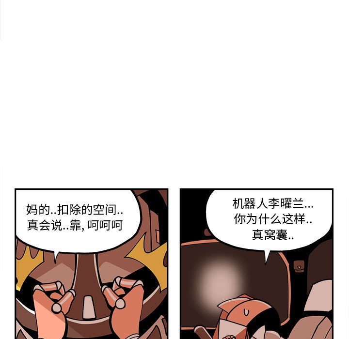 第25話 - 第44张