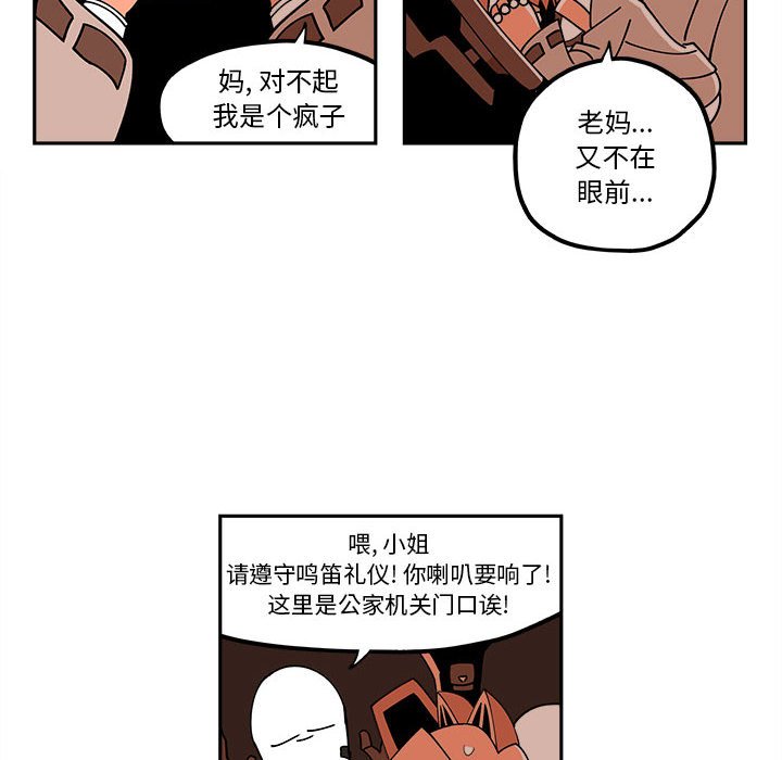 第25話 - 第45张