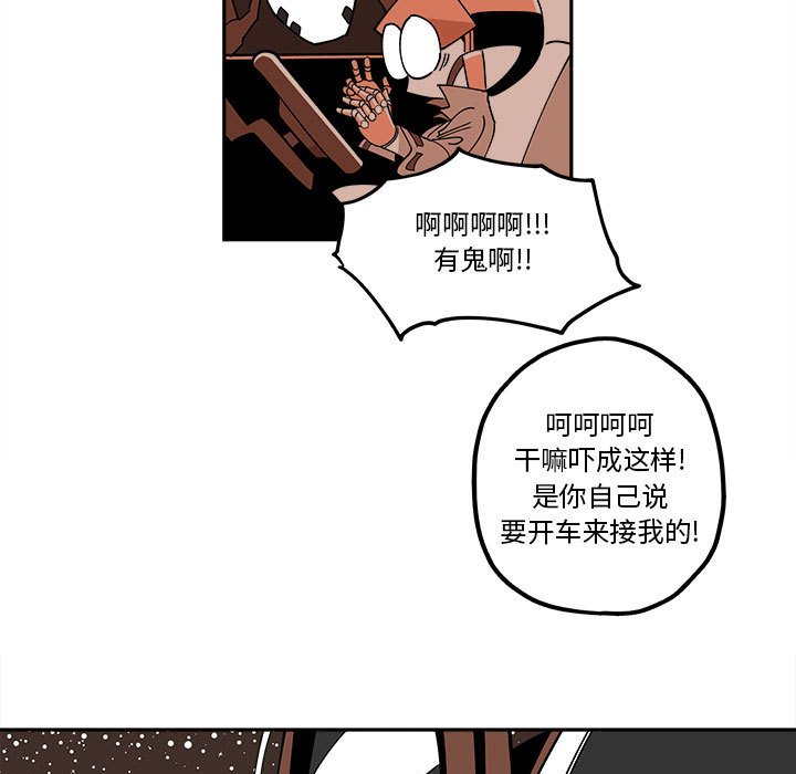 第25話 - 第46张