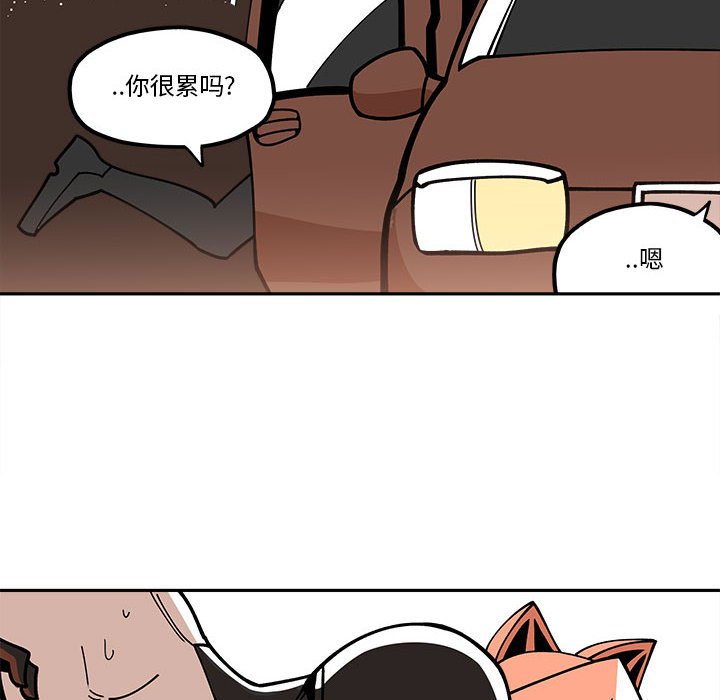 第25話 - 第47张