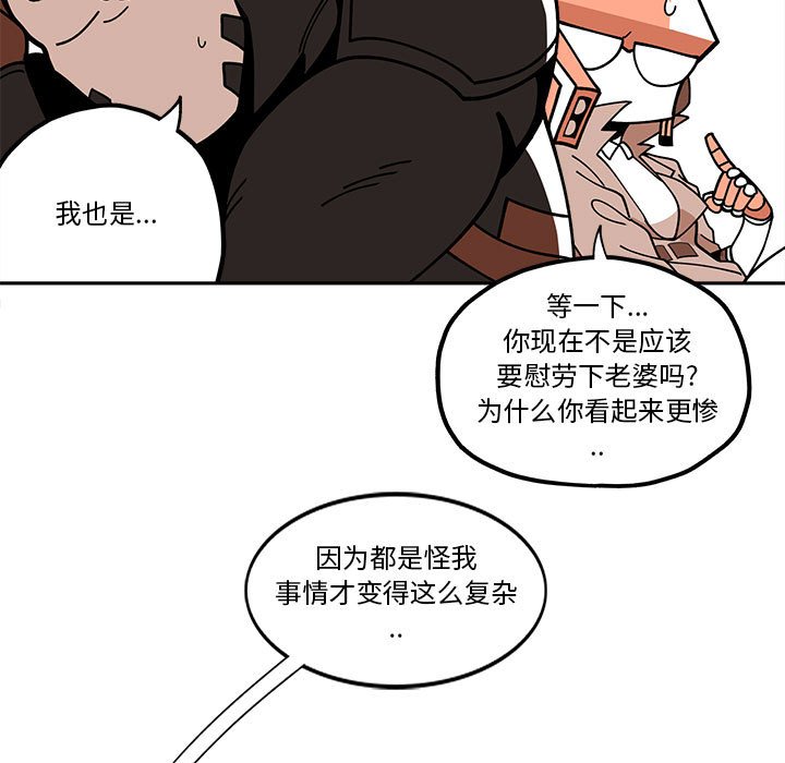 第25話 - 第48张