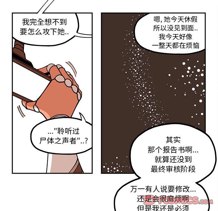 第25話 - 第49张