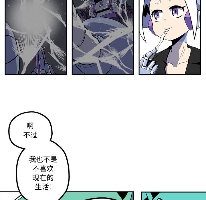 第25話 - 第5张