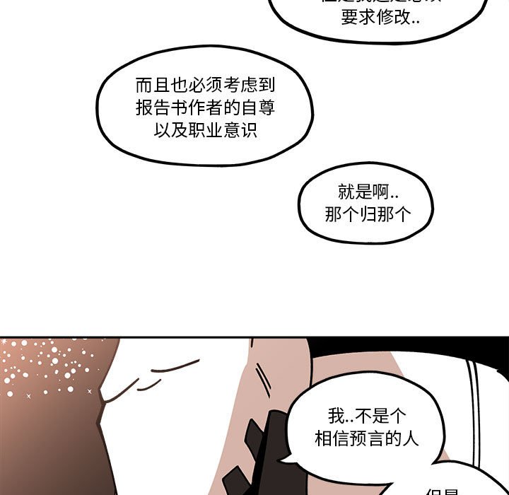 第25話 - 第50张