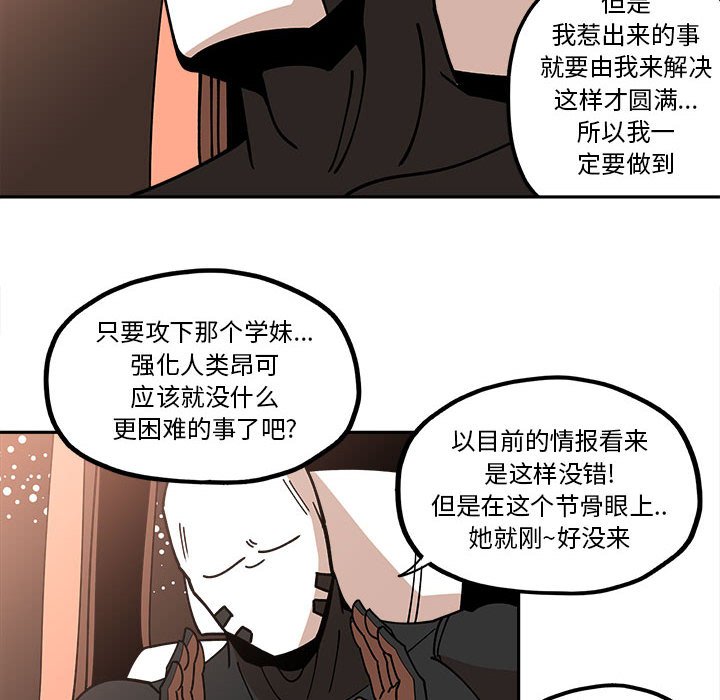第25話 - 第51张