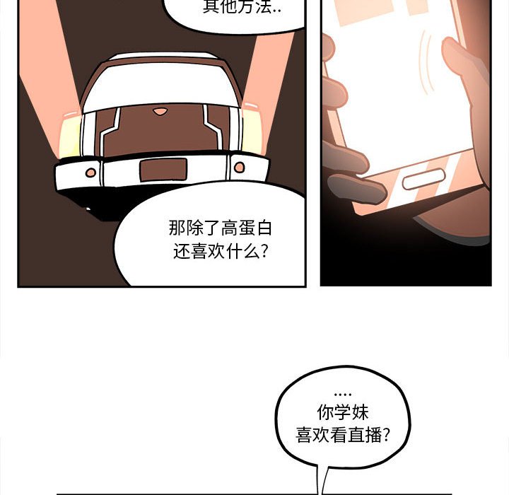 第25話 - 第53张