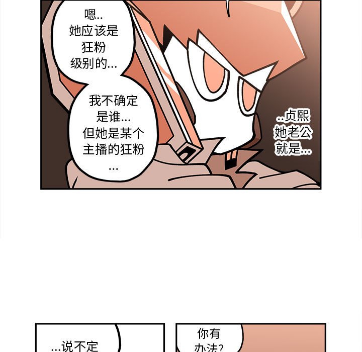 第25話 - 第54张