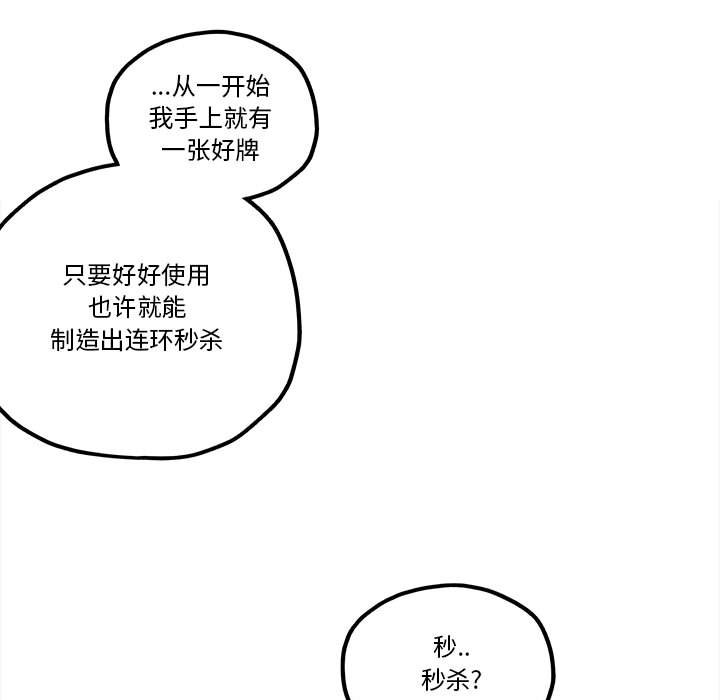 第25話 - 第56张