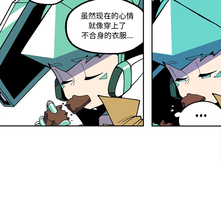 第25話 - 第6张