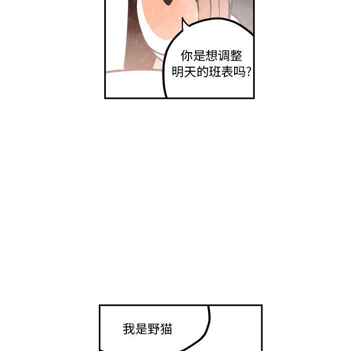 第25話 - 第60张