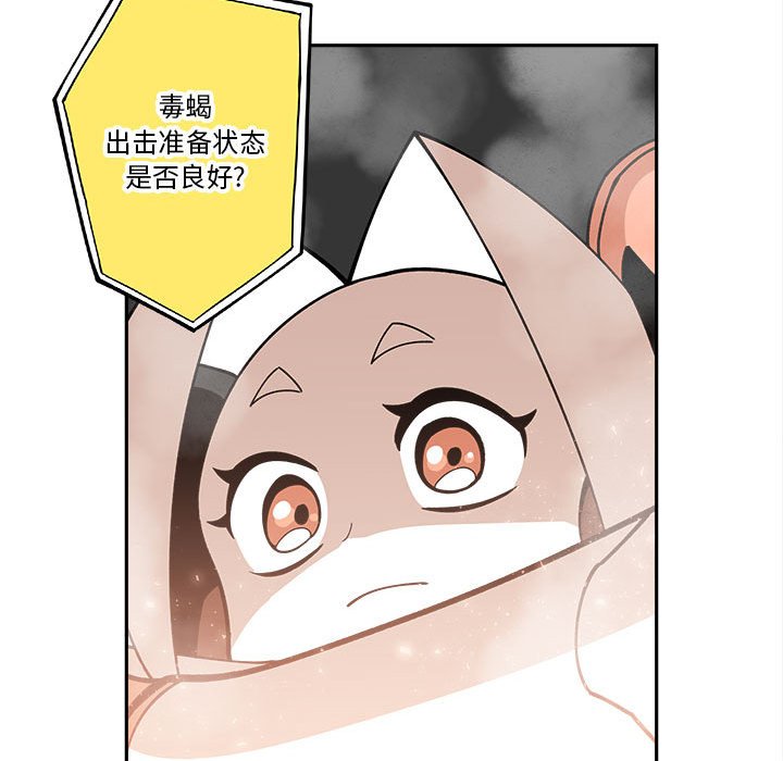 第25話 - 第62张