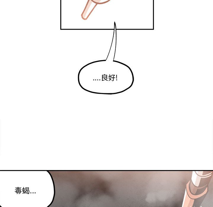 第25話 - 第65张