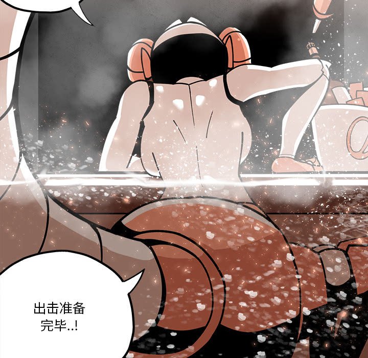 第25話 - 第66张
