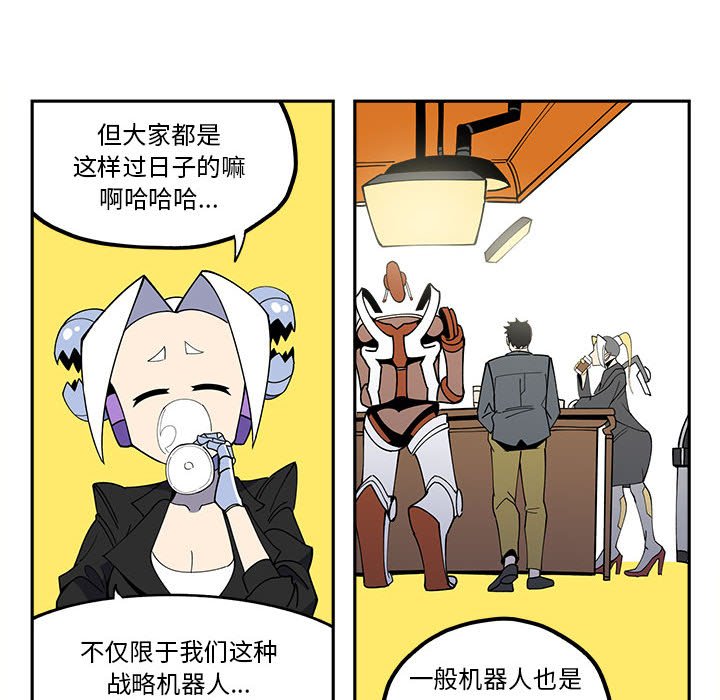 第25話 - 第7张