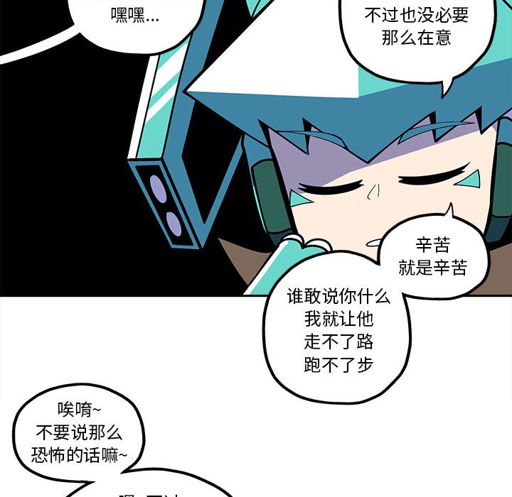 第25話 - 第9张