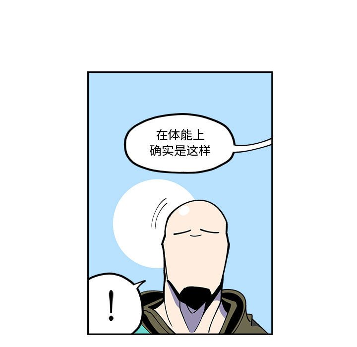 第26話 - 第10张