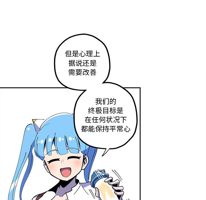 第26話 - 第11张