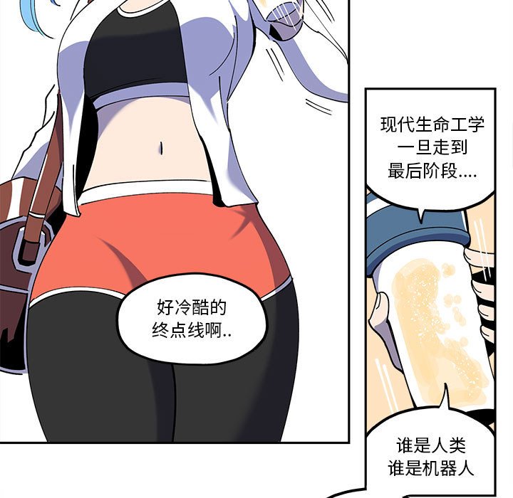 第26話 - 第12张