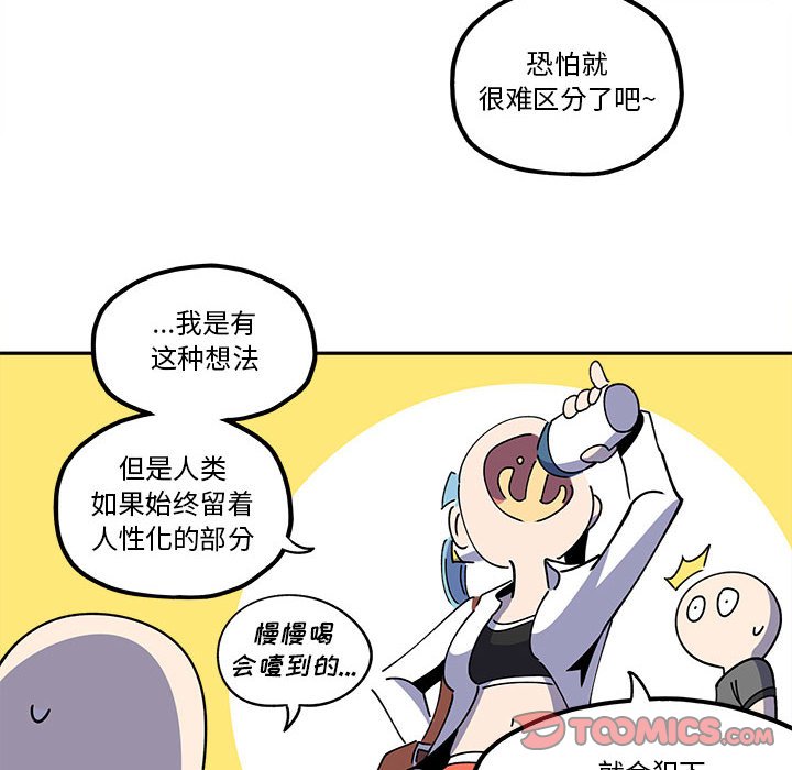 第26話 - 第13张