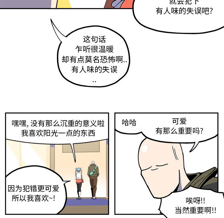 第26話 - 第14张