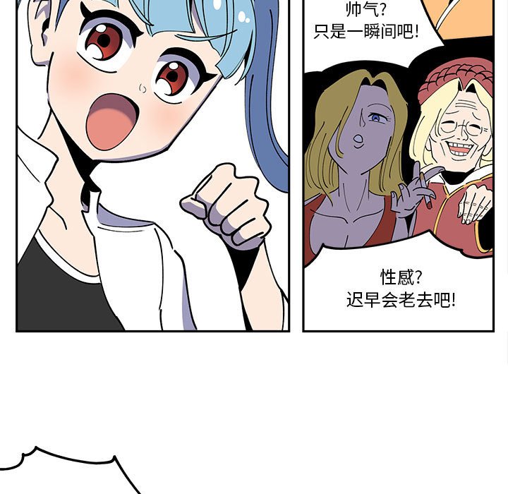 第26話 - 第16张