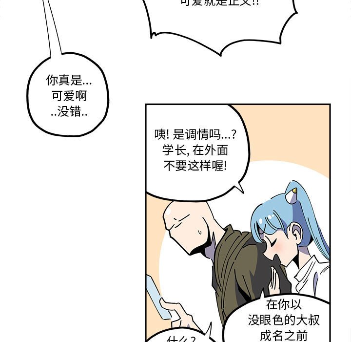 第26話 - 第18张