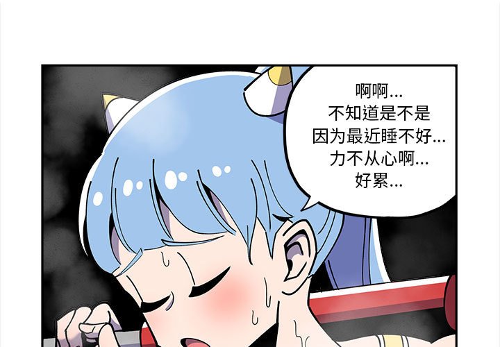 第26話 - 第2张