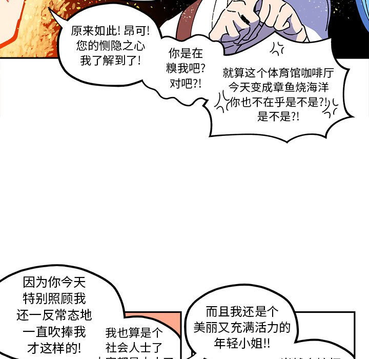 第26話 - 第20张