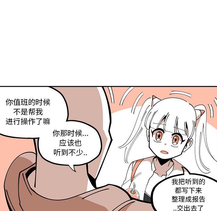 第26話 - 第24张