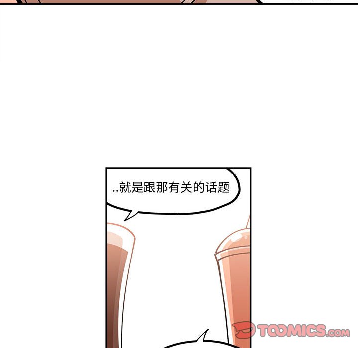 第26話 - 第25张