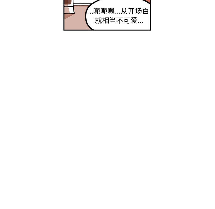 第26話 - 第26张