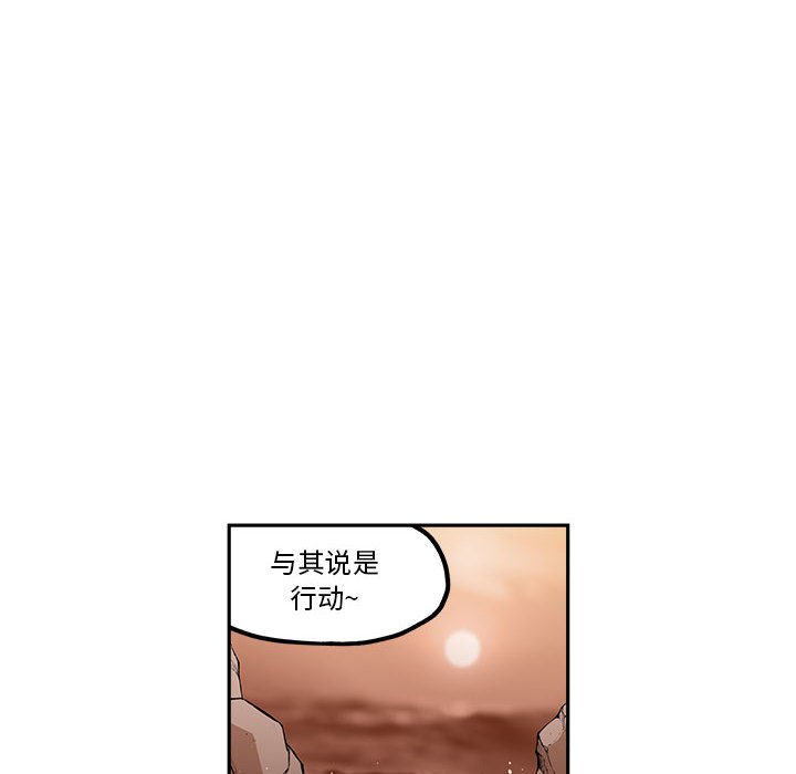 第26話 - 第27张