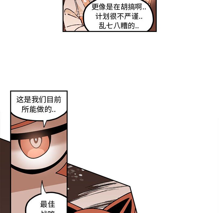 第26話 - 第29张