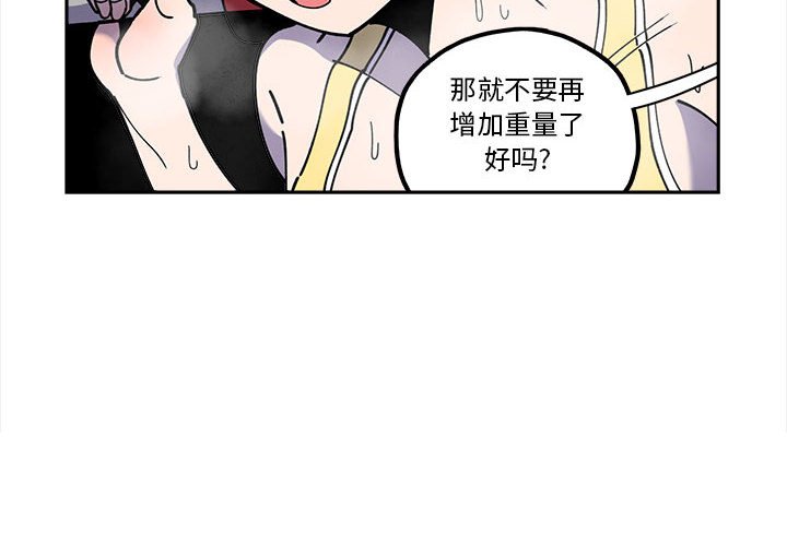 第26話 - 第3张
