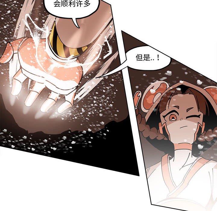第26話 - 第35张