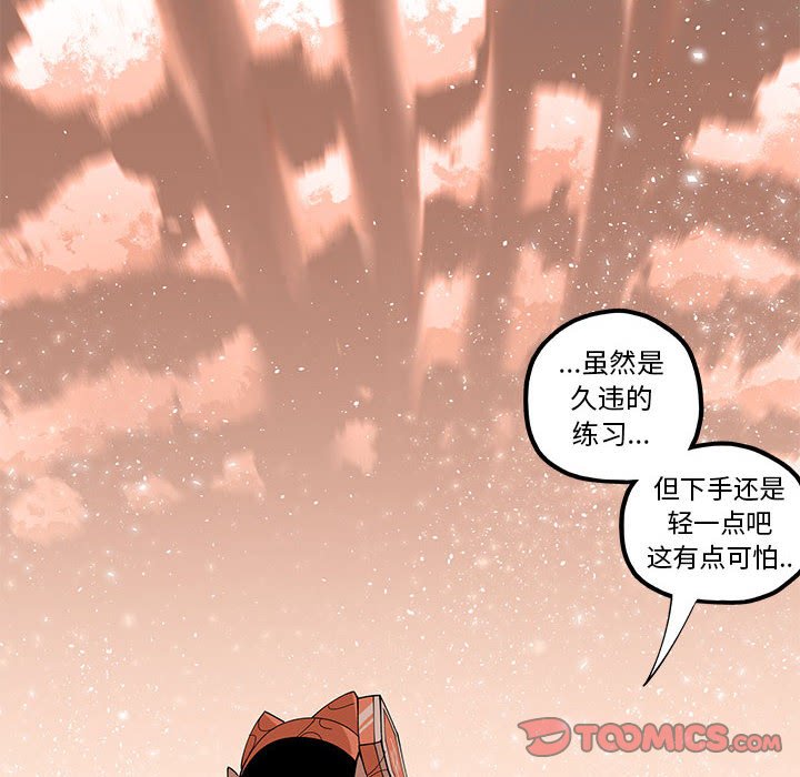 第26話 - 第37张