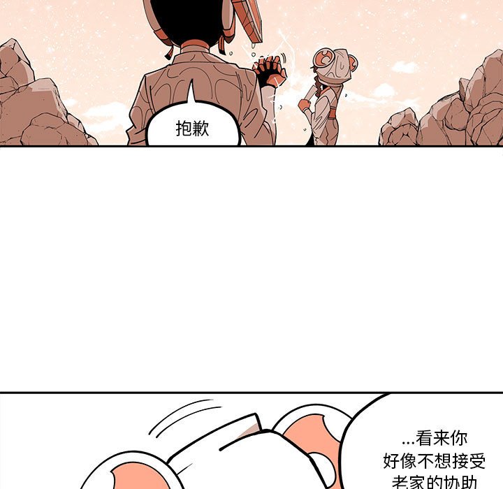 第26話 - 第38张