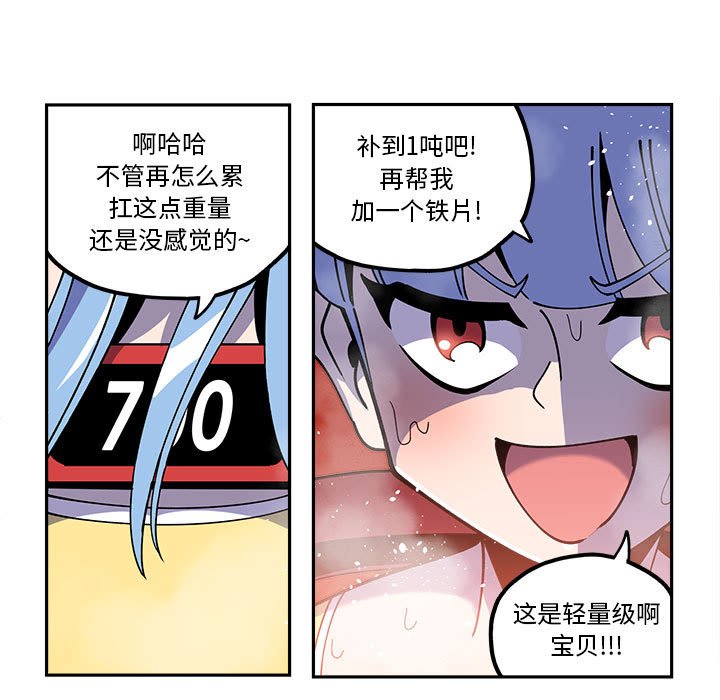 第26話 - 第4张