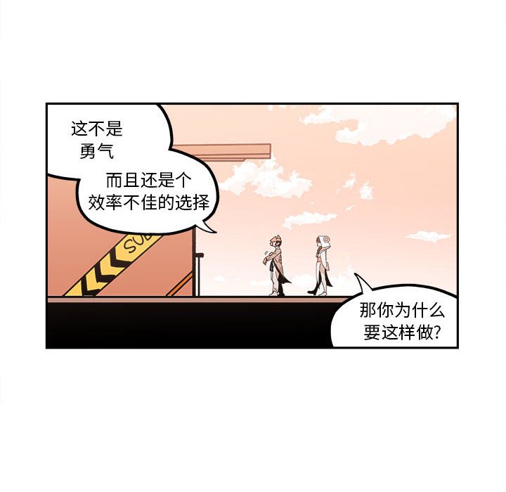 第26話 - 第41张