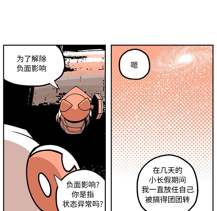 第26話 - 第42张