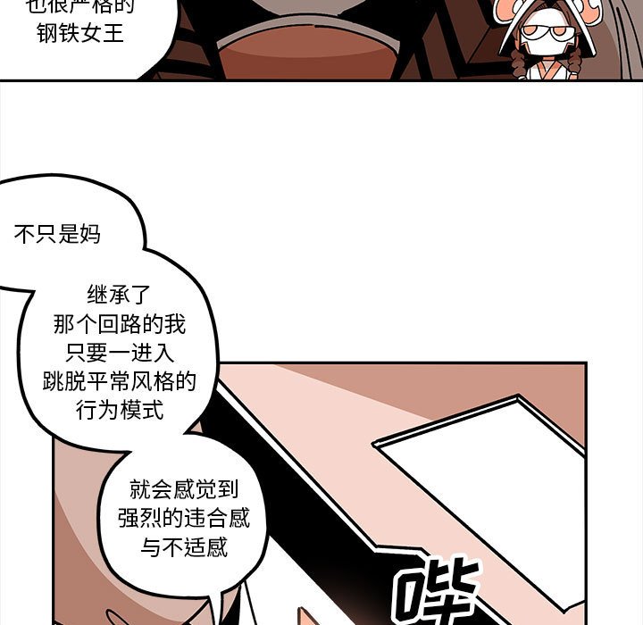 第26話 - 第44张