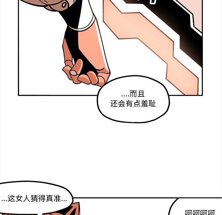 第26話 - 第45张