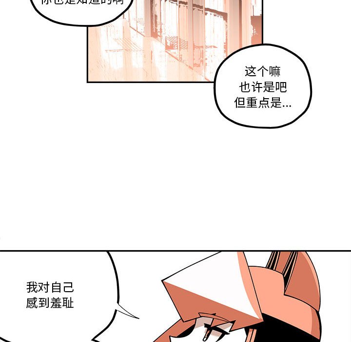 第26話 - 第47张