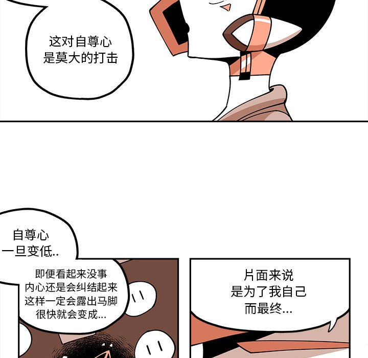 第26話 - 第48张