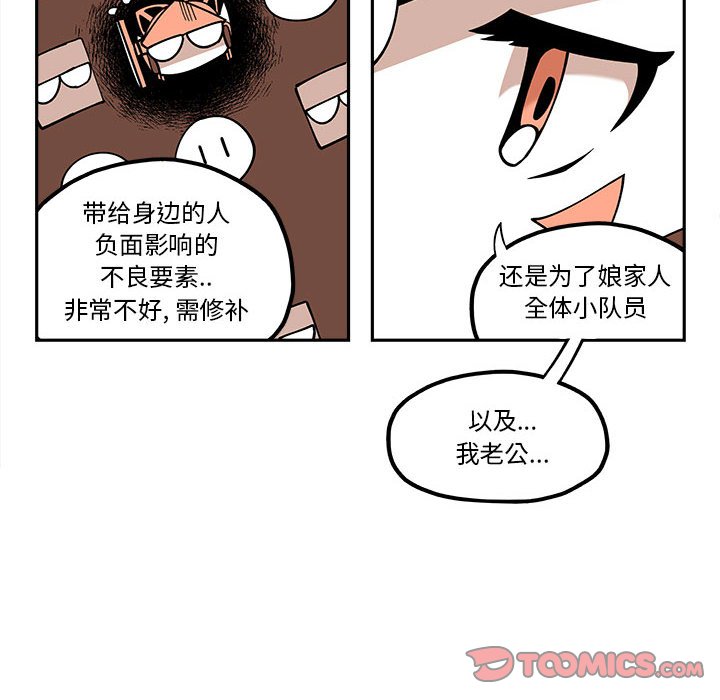 第26話 - 第49张