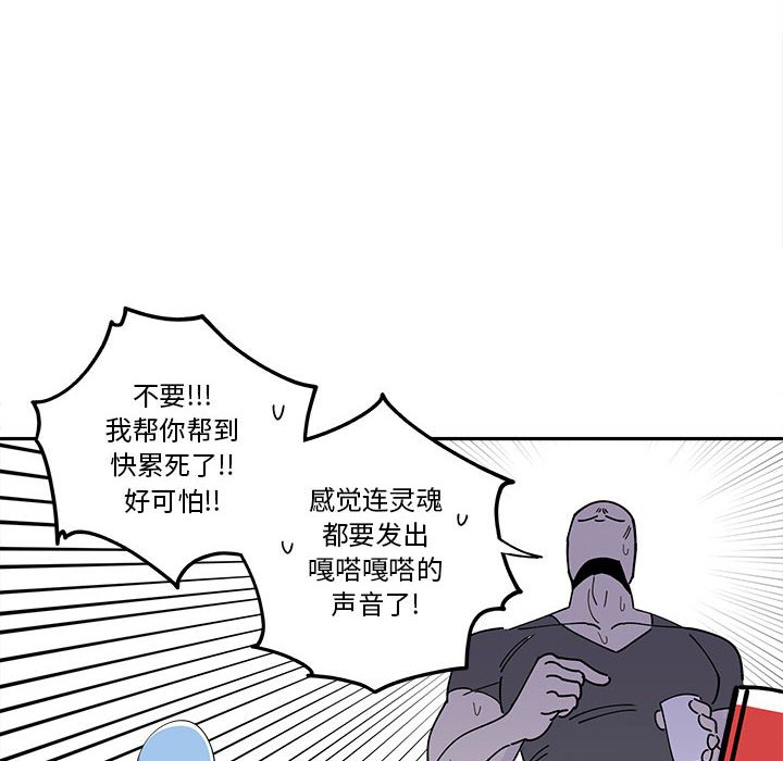 第26話 - 第5张