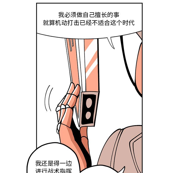 第26話 - 第50张