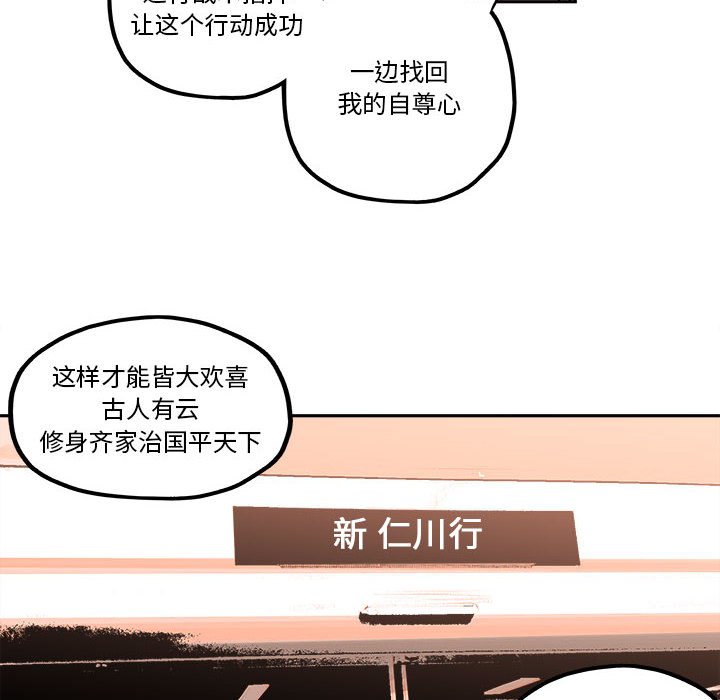 第26話 - 第51张
